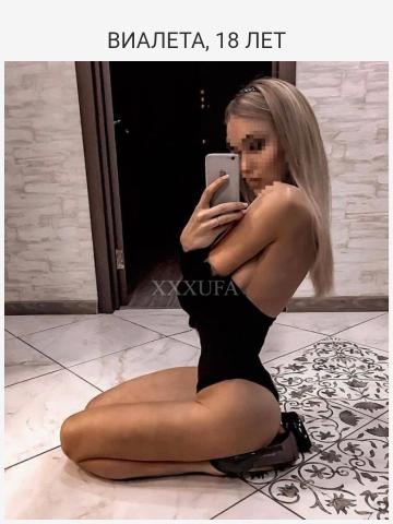 Проститутка Леся